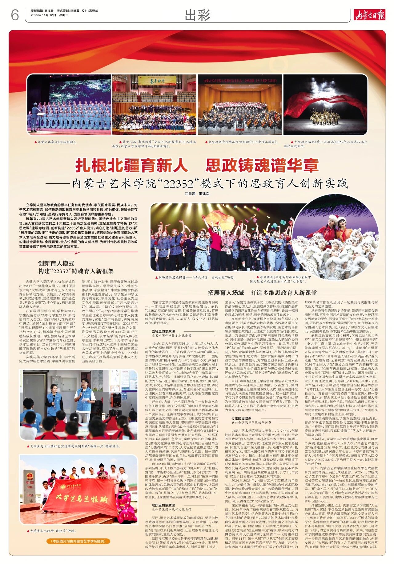 微信图片_2025-11-15_124103_440.jpg 微信图片_2025-11-15_124103_440.jpg